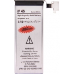 1880mAh Silver replacement Battery for iPhone 4S