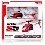 SYMA S5 3-Channel Shatterproof Infrared Remote Control RC Helicopter