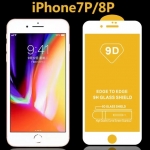 9D Full Cover Explosion-Proof Tempered Glass Film for iPhone Series