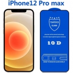 10D Full Cover Explosion-Proof Tempered Glass Film for iPhone Series