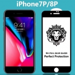 Lion Head Full Cover Explosion-Proof Tempered Glass Film for iPhone Series