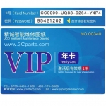 JCID Drawing Activation VIP Yearly Card